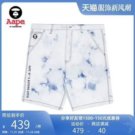 Aape男装撞色车线字母猿颜刺绣扎染休闲短裤6777XAH图片