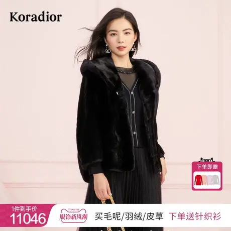 珂莱蒂尔女装2023年冬季新款黑色气质时尚连帽水貂毛皮草外套短款图片