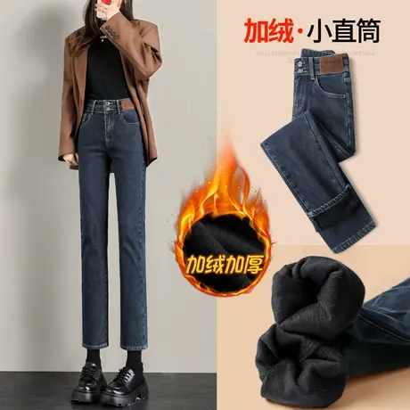 加绒烟管裤直筒牛仔裤女秋冬2023新款显高小个子高腰显瘦裤子冬季图片