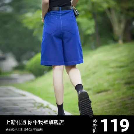 克莱因蓝五分牛仔短裤女夏季2024新款a字小个子高腰休闲直筒中裤商品大图