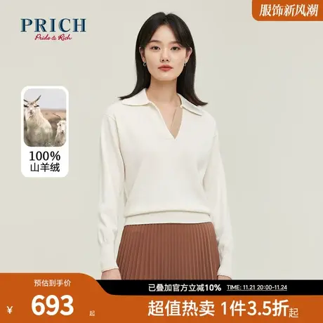 PRICH商场同款针织衫新品秋冬新款100%山羊绒V领上衣女图片