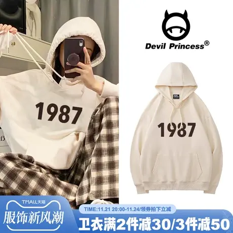 港风韩系高级感chic学院风杏色卫衣女宽松百搭简约风加绒帽衫上衣商品大图