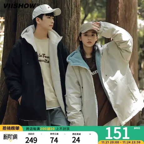 VIISHOW连帽仿羊羔绒棉衣男冬季加绒加厚棉服宽松双面穿工装外套商品大图