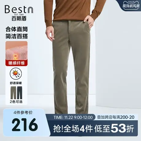 [暖感纤维]百斯盾24年秋冬新款时尚简约加绒加厚直筒显瘦男保暖裤图片