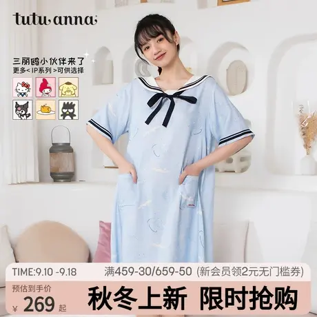 tutuanna家居服睡衣 女 Cinnamoroll玉桂狗人棉海军风短袖睡裙商品大图