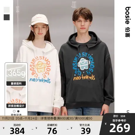 【小花人系列】bosie春秋季百搭卫衣男情侣涂鸦印花连帽运动外套商品大图