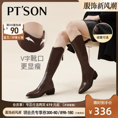 百田森秋冬长靴女2024新款显高显瘦长筒靴美拉德骑士长靴棕色长靴商品大图