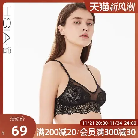 【断码清仓】HSIA遐无钢圈细带美背文胸蕾丝背心式抹胸薄款内衣女商品大图
