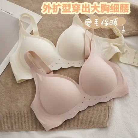 小胸聚拢内衣女士磨毛保暖无钢圈胸罩韩国外扩显胸大无痕舒适文胸商品大图
