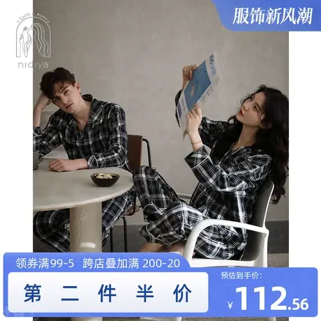 妮狄娅情侣睡衣春秋季女纯棉长袖开衫男格子时尚休闲家居服套装商品大图