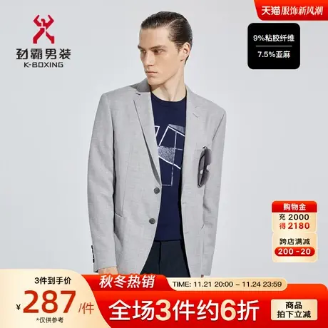 劲霸男装男士休闲西装外套春秋英伦雅痞商务正装单西服男BXFC1384图片