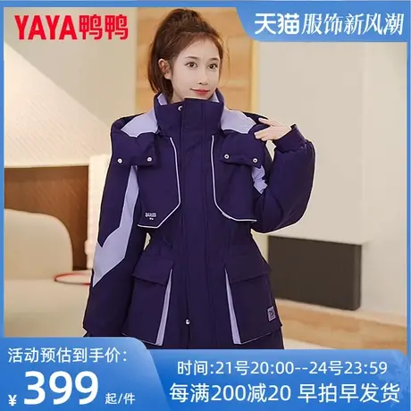 明星同款鸭鸭反季羽绒服女新款中长款冬季工装品牌派克服外套潮XB商品大图
