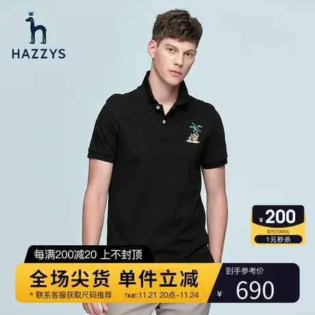 【抗菌科技】Hazzys哈吉斯春季男士短袖polo衫韩版宽松休闲T恤男商品大图