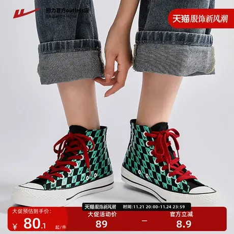 回力女鞋帆布鞋女2023年新款秋冬高帮布鞋复古休闲板鞋百搭运动鞋图片