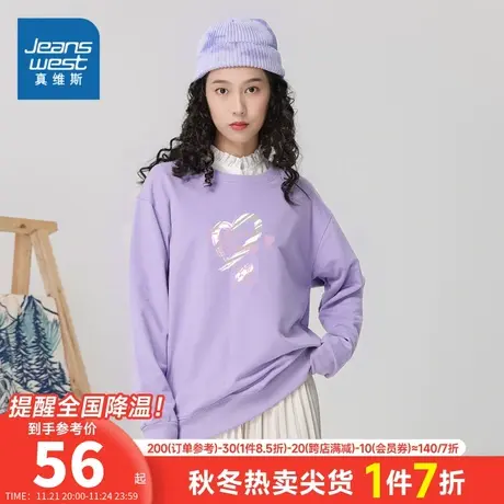 LE真维斯女装宽松长袖圆领套头卫衣女2025春季新款洋气紫色上衣图片