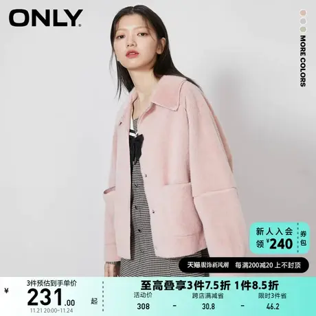 ONLY奥莱夏季时尚宽松纯色毛绒舒适短款外套女商品大图