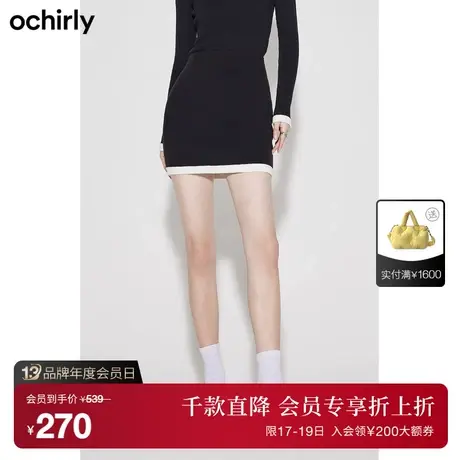 【首降】欧时力毛织半身裙女新款冬装撞色提花高腰包臀裙短裙图片