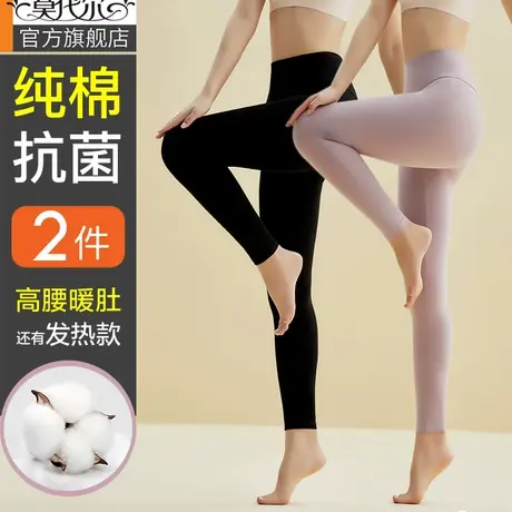 秋裤女纯棉薄款内穿高腰女士全棉线衬裤打底无痕发热绒德保暖加绒图片