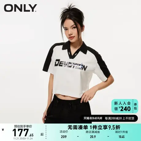 ONLY奥莱2023春夏新款休闲潮流字母印花POLO领短款T恤商品大图