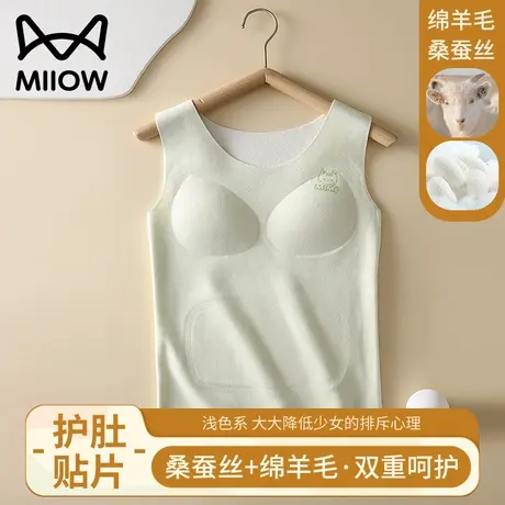 猫人少女初中小学生保暖无痕秋冬女童内衣女生大童女孩小背心抹胸图片