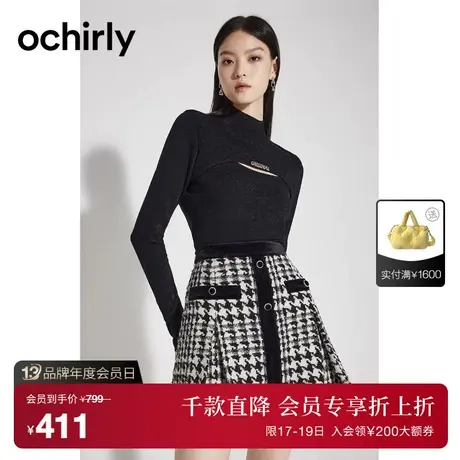 【首降】欧时力 羊毛半高领毛衣 新款秋冬修身设计感上衣打底图片