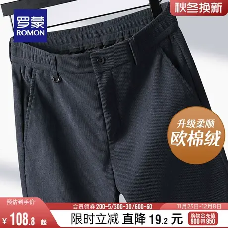 【欧棉绒】罗蒙男士工装直筒休闲裤2024春季新款时尚修身百搭长裤图片