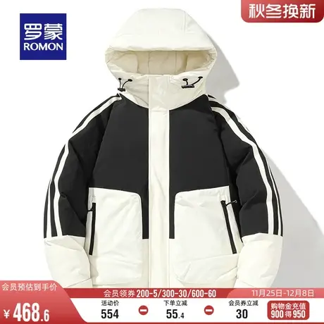 【男女同款】罗蒙男士保暖羽绒服2023冬季新款撞色宽松连帽外套男商品大图