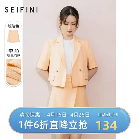 诗凡黎半身裙女李沁同款不对称设计A字裙时尚休闲短裙7C4240301图片