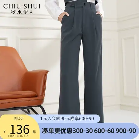 秋水伊人通勤大气2022年春秋新款女装简约休闲裤图片