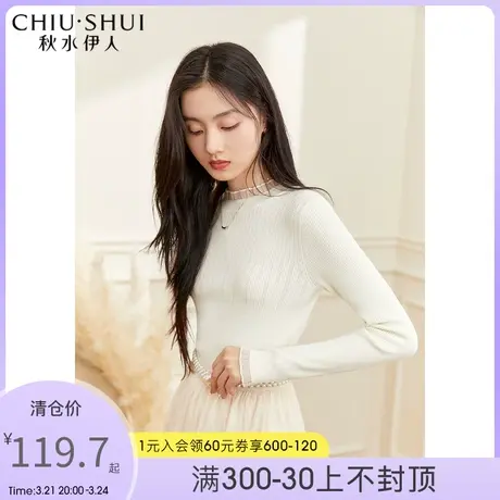 秋水伊人纯色套头毛衫冬季百搭新款女装图片