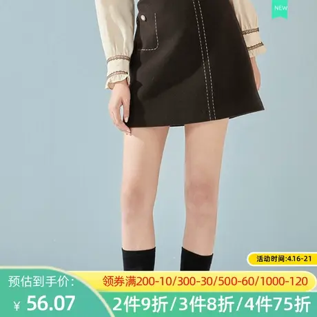 秋水伊人2022秋冬新款高腰显瘦半身裙2A226图片