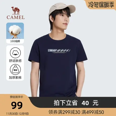 Camel/骆驼2023春夏新款男户外高支高密亲肤透气休闲印花短袖T恤商品大图