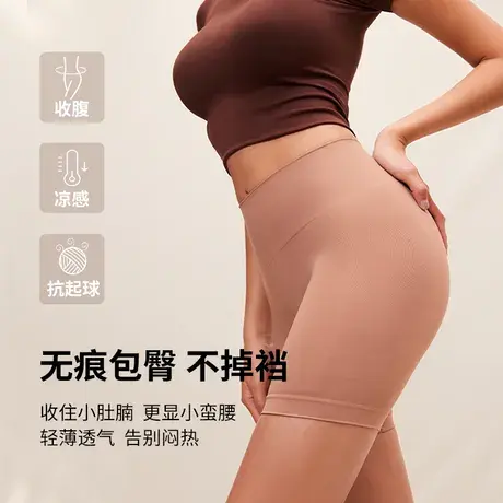 OSA欧莎一体织凉感健身裤运动裤打底裤图片