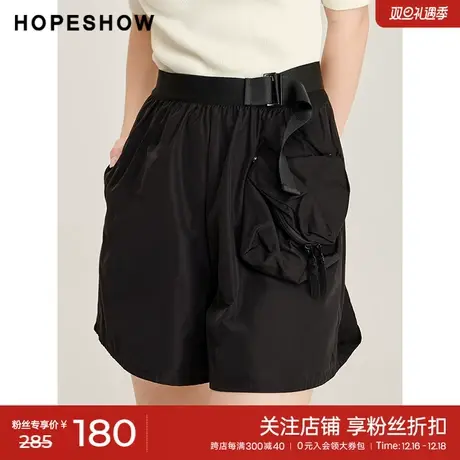 红袖A字高腰短裤hopeshow2023春新款松紧腰纯色遮胯显瘦休闲裤女商品大图