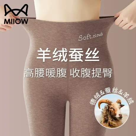 猫人加绒加厚秋裤女高腰收腹保暖裤女士内穿紧身线裤蚕丝打底裤冬图片