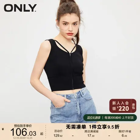 ONLY奥莱夏季新款甜酷设计感V领修身背心短款针织衫女商品大图