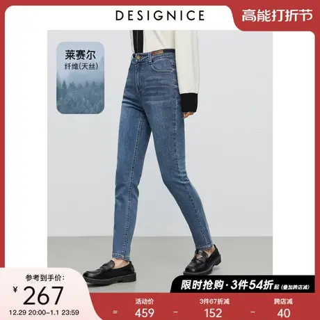 迪赛尼斯莱赛尔小脚裤子2023秋季新款显瘦休闲铅笔裤水洗牛仔裤女商品大图