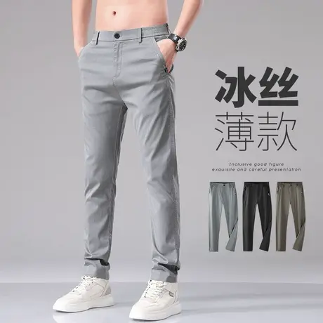 夏天西裤男款夏季修身西装薄款直筒休闲裤男士冰丝男裤子弹力夏裤商品大图