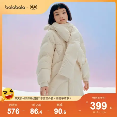 巴拉巴拉儿童羽绒服轻薄中长款冬季童装中大童围巾帽女童外套鹅绒商品大图