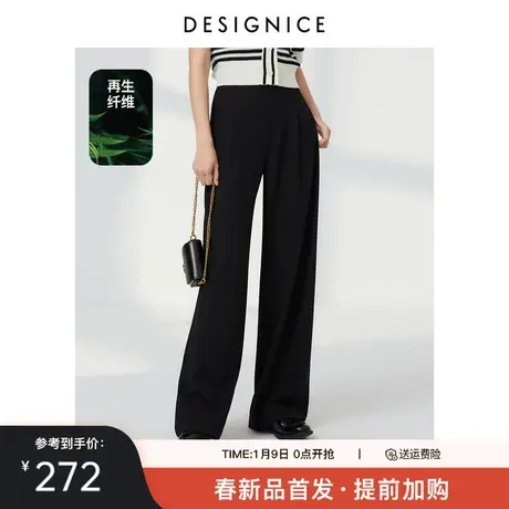 迪赛尼斯2024年春季新款通勤风垂感宽松直筒裤黑色百搭休闲裤女商品大图