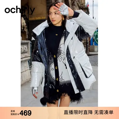 【直播专享】 欧时力 滑雪服中长款羽绒服女秋冬拼接撞色外套商品大图