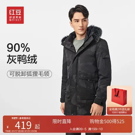 狐狸毛领中长款羽绒服23秋冬新款鸭绒保暖可脱卸连帽外套图片