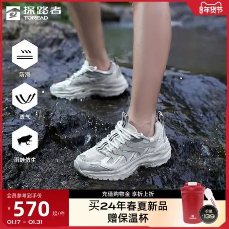 探路者溯溪鞋男女同款2024年新款户外涉溪鞋徒步涉水鞋防滑踩水鞋🔵图片