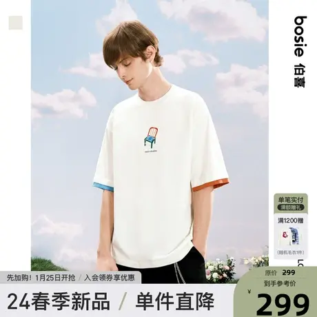 【商场同款】小椅子bosie2024年春新款彩色T恤情侣男百搭宽松上衣图片