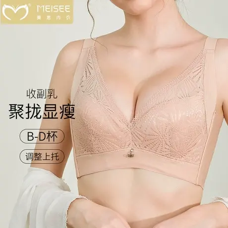美思性感美背内衣女薄款大胸显小胸聚拢防下垂收副乳调整型文胸罩图片