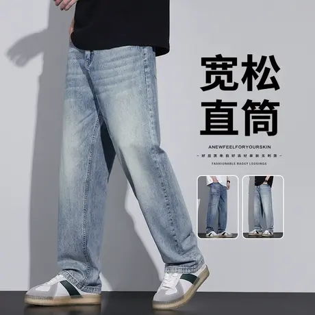 垂感阔腿美式复古微喇叭休闲牛仔裤子2024新款春季春秋款男装男裤商品大图
