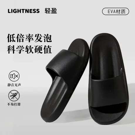 防臭拖鞋男士款夏季浴室洗澡防滑室内家居eva家用不臭脚凉拖外穿商品大图