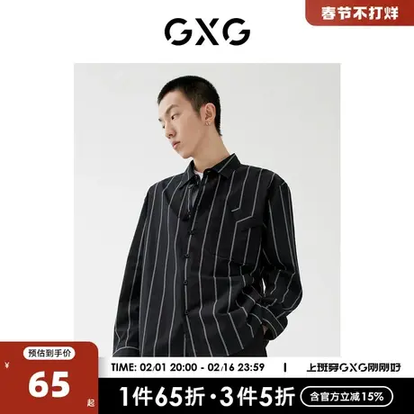 GXG男装 2022年春季新品商场同款浪漫格调系列条纹衬衫图片