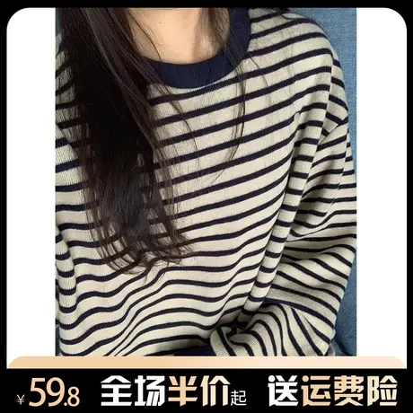条纹卫衣女圆领宽松港风chic秋冬2024年新款加绒加厚长袖上衣春季图片