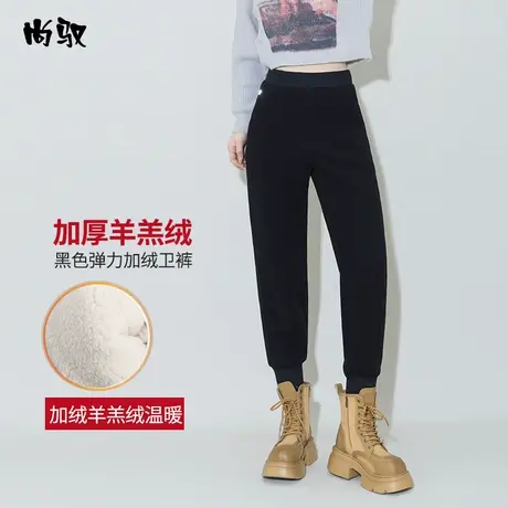 尚驭黑色弹力加绒卫裤羊羔绒保暖冬季新款垮裤时尚百搭休闲裤显高图片